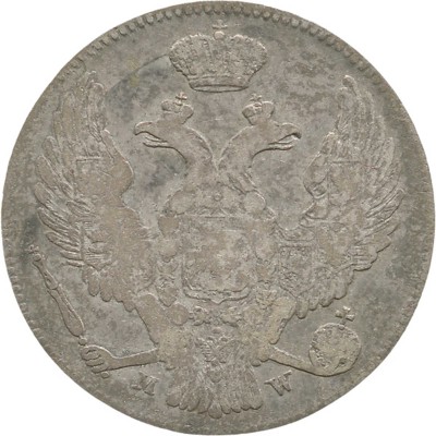 30 копеек, 2 злотых 1838 года, MW